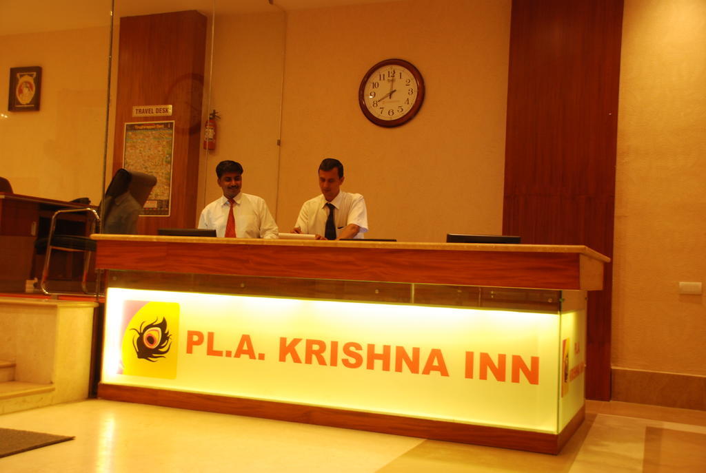 Pla Krishna Inn Tiruchirappalli Exterior photo